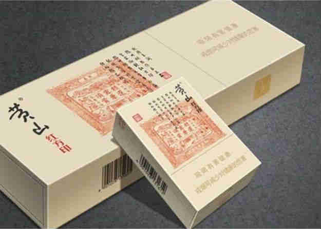 最新黃山香煙紅方印價(jià)格、煙評(píng)