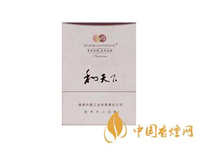 和天下香煙有幾種？2020和天下香煙價格一覽表