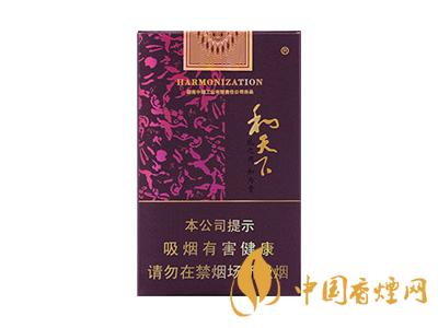 和天下香煙有幾種？2020和天下香煙價格一覽表
