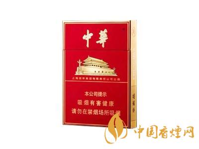 一包45元的中華香煙，成本多少錢?