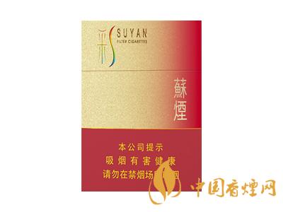 全國各省市的知名品牌香煙，你知道幾種？抽過幾種？