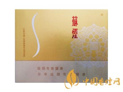 蘇煙鉑晶多少錢一包？蘇煙鉑晶價格表和圖片