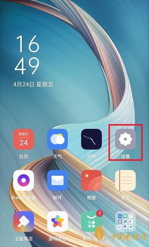 oppok7支持5G嗎-如何打開5G網絡！