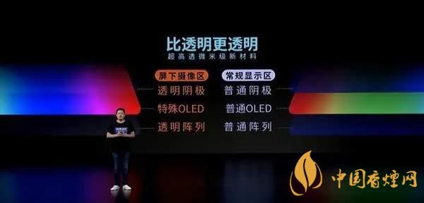 中興AXON20優(yōu)缺點(diǎn)是什么-性價比怎么樣？