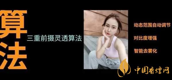 中興AXON20優(yōu)缺點(diǎn)是什么-性價比怎么樣？
