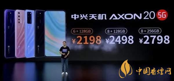 中興AXON20優(yōu)缺點(diǎn)是什么-性價比怎么樣？
