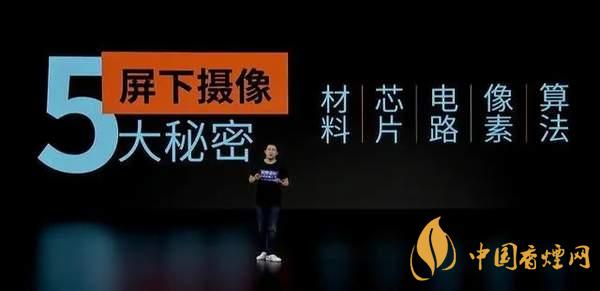 中興AXON20優(yōu)缺點(diǎn)是什么-性價比怎么樣？