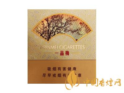 蘇煙一品梅天地心多少錢一包？蘇煙一品梅天地心價(jià)格表和圖片