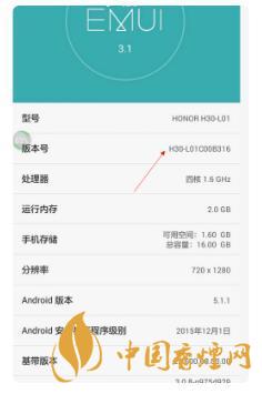 華為手機開發(fā)者模式有什么用？-怎么打開？