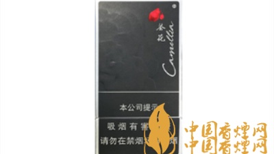 茶花黑細(xì)支價(jià)格如何？茶花黑細(xì)支口感參數(shù)及圖片