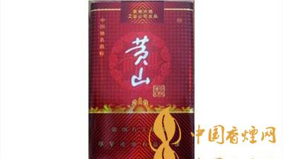 黃山軟紅中國香一包煙多少錢？黃山軟紅中國香的口感及圖片