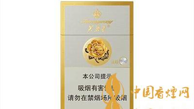 芙蓉王硬新版多少錢一包？
