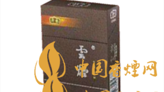 云煙印象魅力在哪？云煙印象價格如何？
