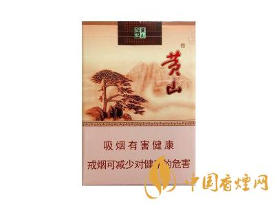 黃山記憶煙多少錢一包？黃山記憶有幾種？