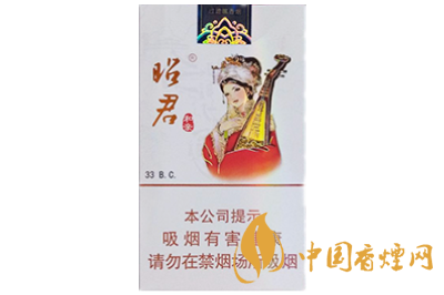 昭君香煙圖片及價(jià)格 昭君香煙多少錢(qián)一包