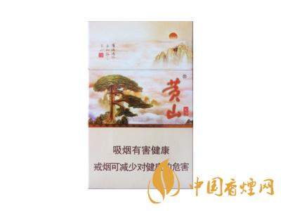 黃山記憶煙多少錢一包？黃山記憶有幾種？