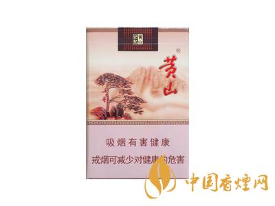 黃山記憶煙多少錢一包？黃山記憶有幾種？