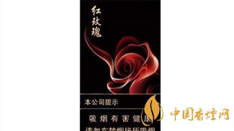 人民大會堂紅玫瑰細(xì)支真假怎么分辨？人民大會堂紅玫瑰細(xì)支香煙最新報價