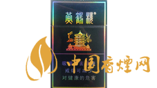 50元左右有哪些香煙？50元左右好抽的幾款香煙推薦