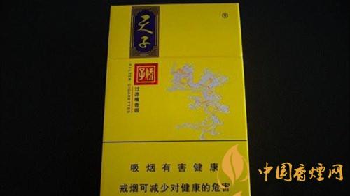 嬌子錦繡小天子一包多少錢？嬌子錦繡小天子香煙價格介紹