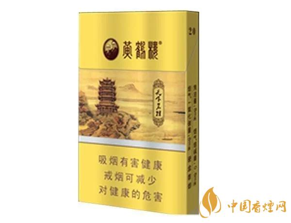 2020上半年賣的最好的細(xì)支煙，前十名都有誰(shuí)?