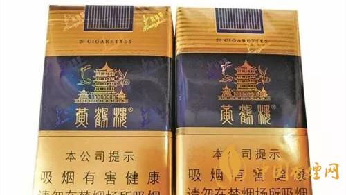 黃鶴樓軟藍(lán)真假煙如何辨？黃鶴樓軟藍(lán)真假鑒別