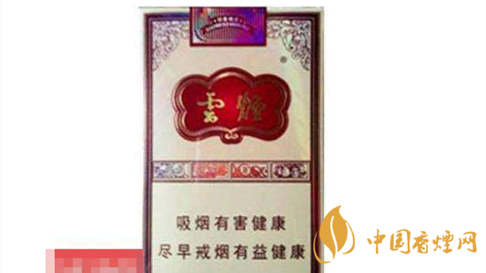 4款云煙印象煙莊，你都抽過幾款？