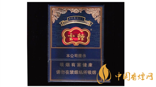 4款云煙印象煙莊，你都抽過幾款？