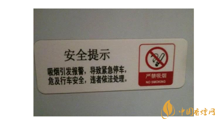日本高鐵可以吸煙？應(yīng)不應(yīng)該建吸煙室？