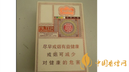 4款云煙印象煙莊，你都抽過幾款？