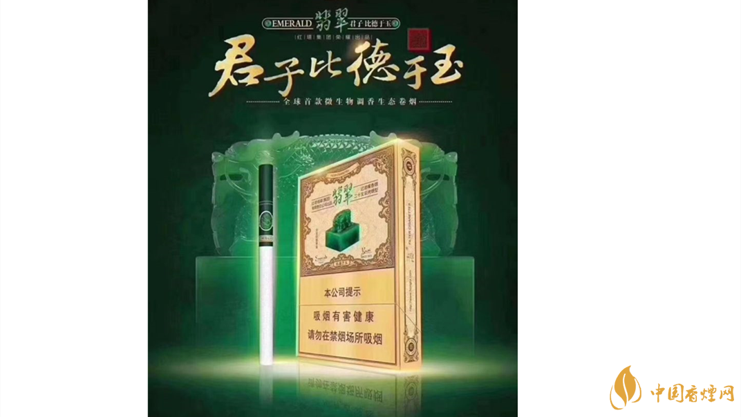 玉溪翡翠雙中支怎么樣？玉溪翡翠雙中支價(jià)格測(cè)評(píng)