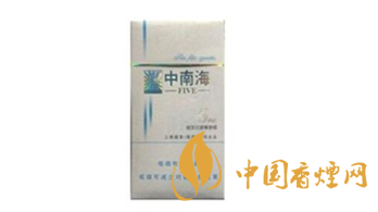 經(jīng)典重溫！中南海煙價格瀏覽大全