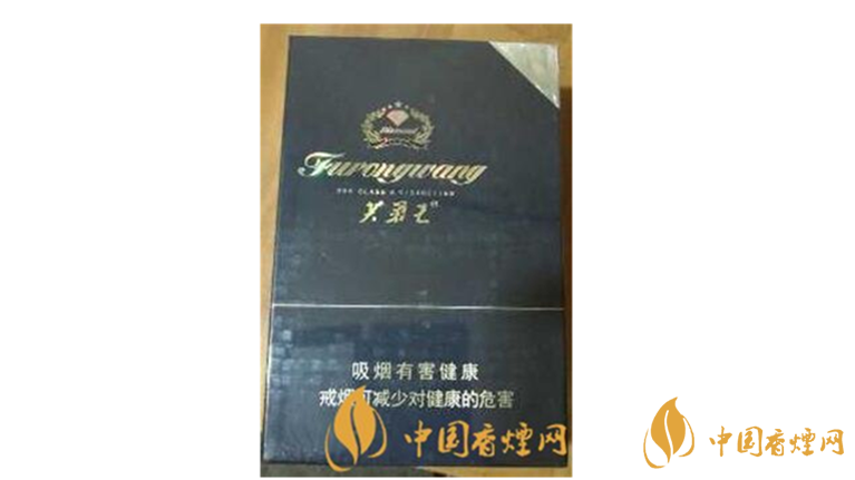 芙蓉王鉆石新版一包多少錢？芙蓉王鉆石新版價(jià)格瀏覽及參數(shù)