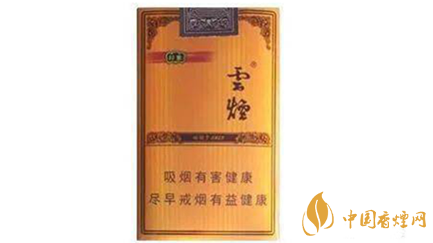 云煙軟禮印象價(jià)格參數(shù)及圖片 云煙軟禮印象多少錢？