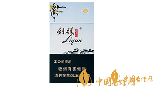 利群江南韻好抽嗎？利群江南韻口感包裝鑒賞