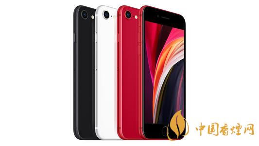 新款iphone價(jià)格大概是多少？新款iphone價(jià)格預(yù)測(cè)2020