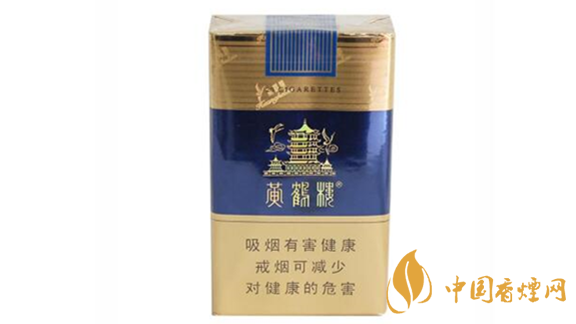 黃鶴樓軟藍多少錢？2020最新黃鶴樓軟藍價格參數(shù)