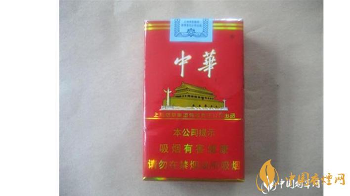中華軟盒一包多少錢？2020中華軟盒最新報(bào)價(jià)