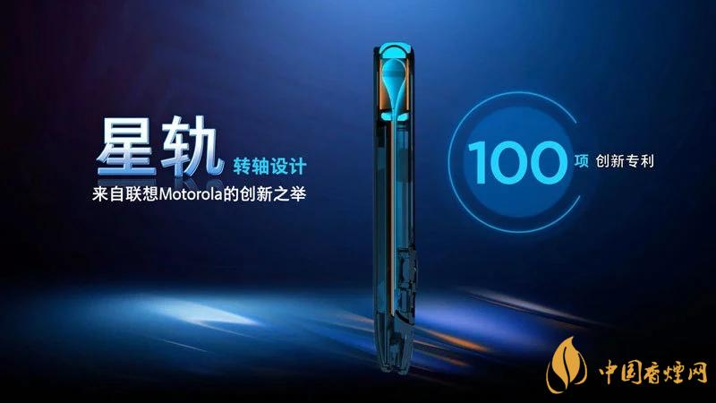摩托羅拉RAZR20205g中國售價是多少？售價12499起！