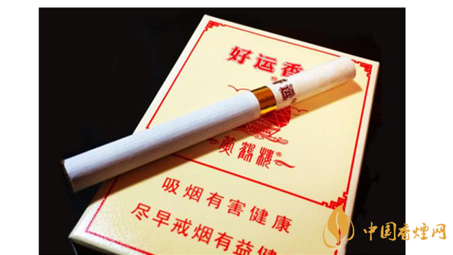 中華全開式怎么樣？2020年4款最好抽全開式香煙推薦