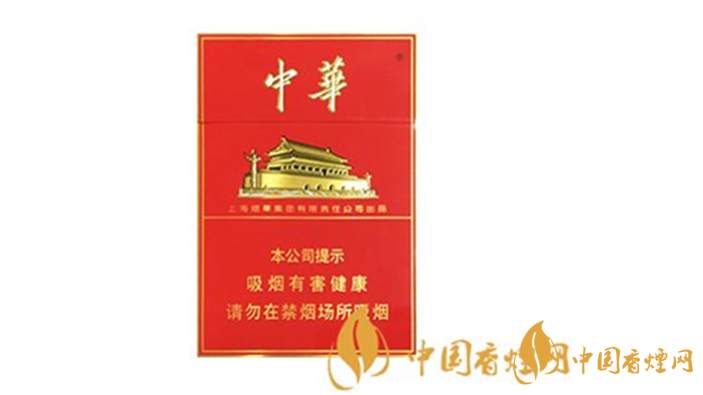 中華雙中支多少錢一包？2020中華雙中支最新價格