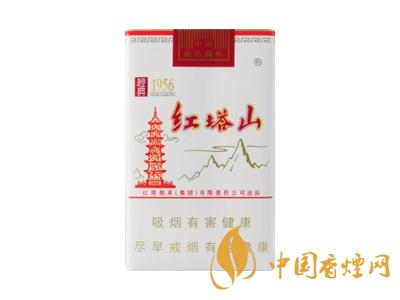 紅塔山1956軟包價(jià)格？2020紅塔山1956香煙價(jià)格表和圖片