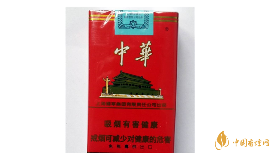 軟中華怎么樣？4款軟中華口感測(cè)評(píng)