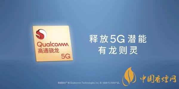 驍龍875架構(gòu)是不是a78？驍龍875采用什么架構(gòu)？