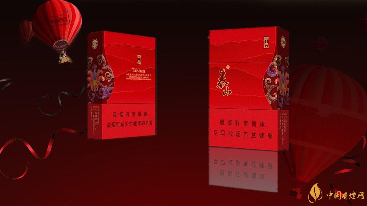 2020泰山新品多少錢一盒？2020泰山新品價(jià)格表和圖片