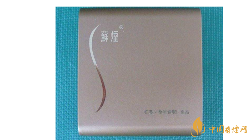 蘇煙金砂有幾種？2020年蘇煙金砂大全詳情