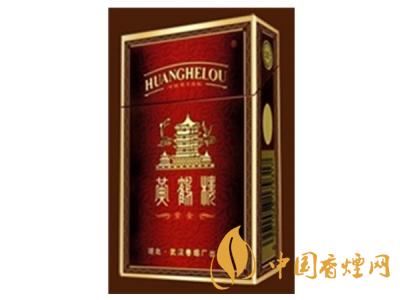 黃鶴樓紫色硬盒多少錢？2020黃鶴樓紫色硬盒價格