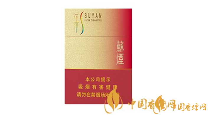 蘇煙硬彩中多少錢(qián)一包？2020蘇煙硬彩中價(jià)格