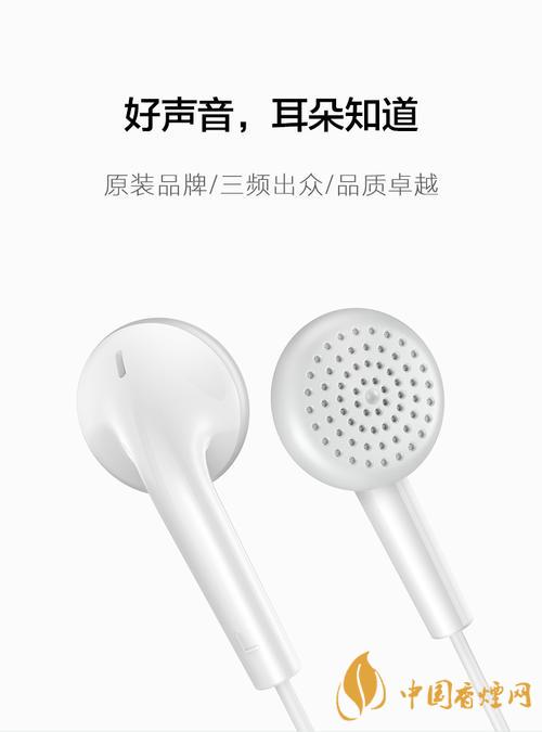 vivoy51s有配耳機嗎？vivoy51s原裝耳機是哪款？