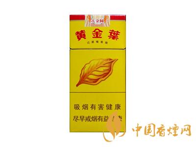 黃金葉大金圓多少錢一包？2020黃金葉大金圓價格表圖